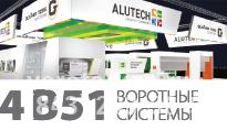 Стенд «Воротные системы Alutech-Günther» - 4-й павильон (номер стенда - 4B51).